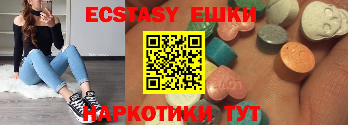 Ecstasy бентли Видное