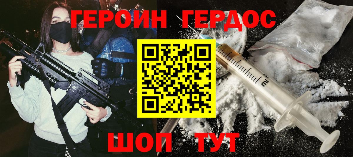 Метамфетамин  Меф  Гашиш  Марихуана  Видное  Вход с VPN  Мефедрон кристаллы  КОКАИН 