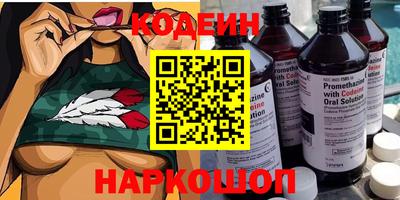 скорость mdpv Шелехов