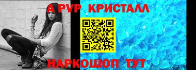 тгк Апшеронск