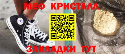 трава Аргун