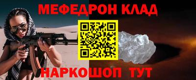 СК Дубна