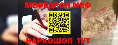 трава Аргун