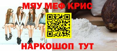 тгк Апшеронск