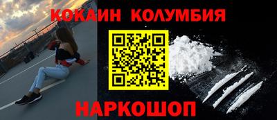 тгк Апшеронск