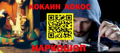 трава Аргун
