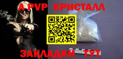 скорость mdpv Шелехов