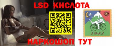 тгк Апшеронск