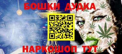 трава Аргун