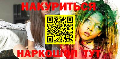 трава Аргун