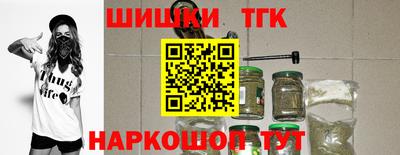 тгк Апшеронск