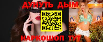 кристаллы Донской