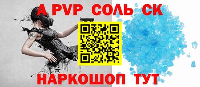 трава Аргун