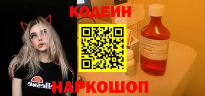 трава Аргун