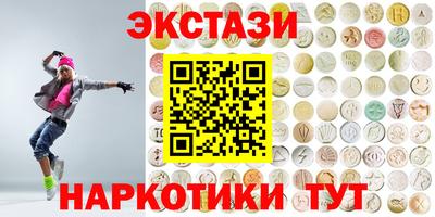 ПСИЛОЦИБИНОВЫЕ ГРИБЫ Апрелевка