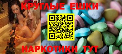 трава Аргун