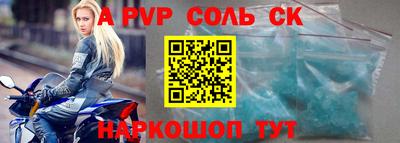 трава Аргун