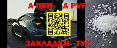 трава Аргун