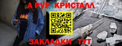 трава Аргун