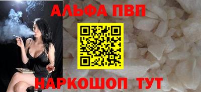 тгк Апшеронск