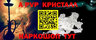 тгк Апшеронск