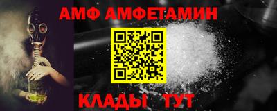 тгк Апшеронск