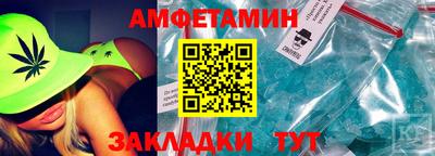 меф Шебекино