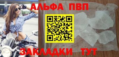 трава Аргун