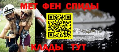 тгк Апшеронск