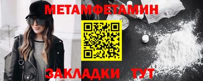 тгк Апшеронск