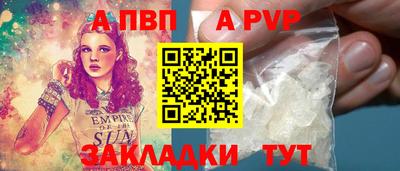тгк Апшеронск