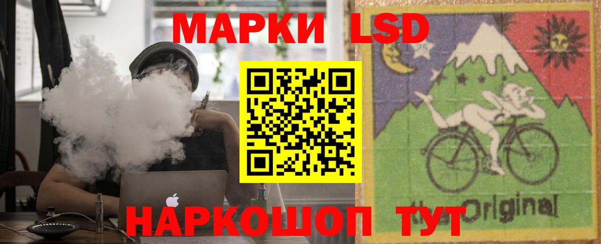 ЛСД экстази ecstasy  LSD-25 экстази кислота  Видное  Вход с VPN 