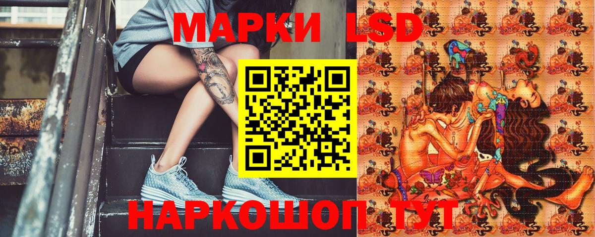 Видное  Наркотические марки 1,5мг  Вход с VPN  Наркотические марки 1,5мг 