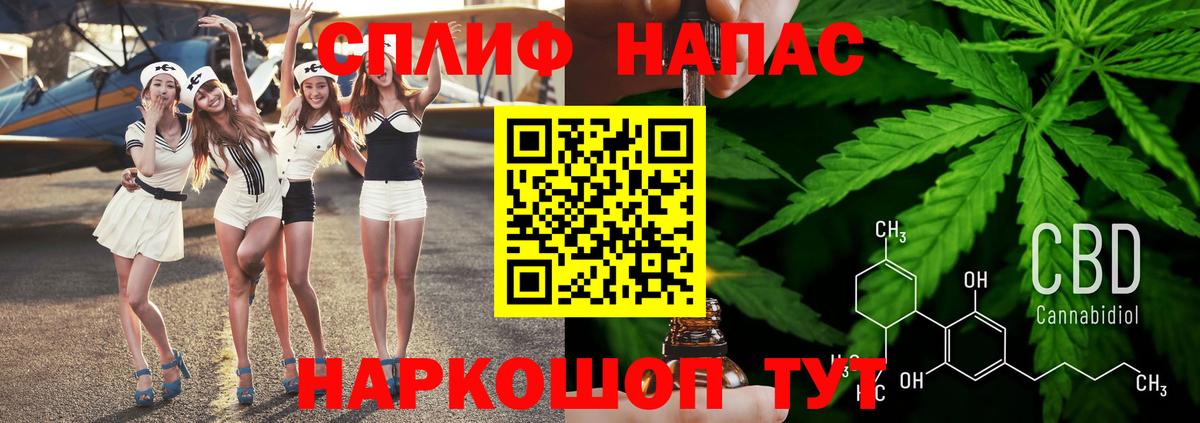 Каннабис Bruce Banner Видное