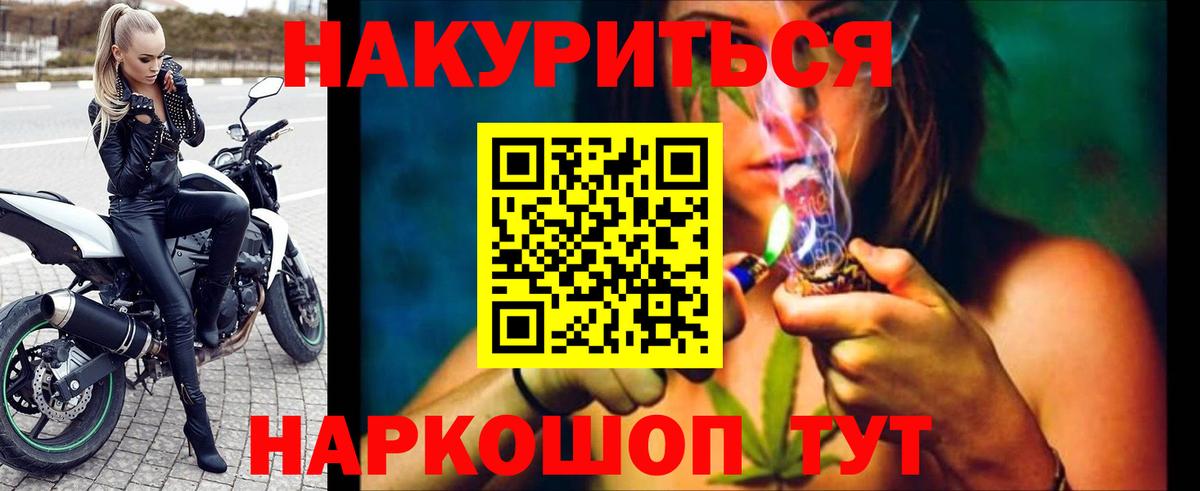 Канабис SATIVA & INDICA  Шишки марихуана OG Kush  Видное  Вход с VPN  Каннабис семена 